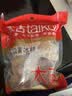 太古冰糖454g【优级黄冰糖】老冰糖块雪梨煲汤小颗粒黄冰糖食品烘焙 实拍图