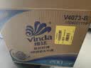 维达（Vinda）有芯卷纸 蓝色经典4层200克*27卷 高克重卫生纸 厕纸纸巾整箱 实拍图