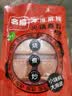 名揚名扬火锅底料牛油麻辣200g（50g*4）串串麻辣烫香锅小龙虾小块 实拍图