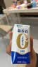 蒙牛新养道零乳糖牛奶全脂200ml×10包 送礼礼盒3.2g/100ml蛋白质 实拍图