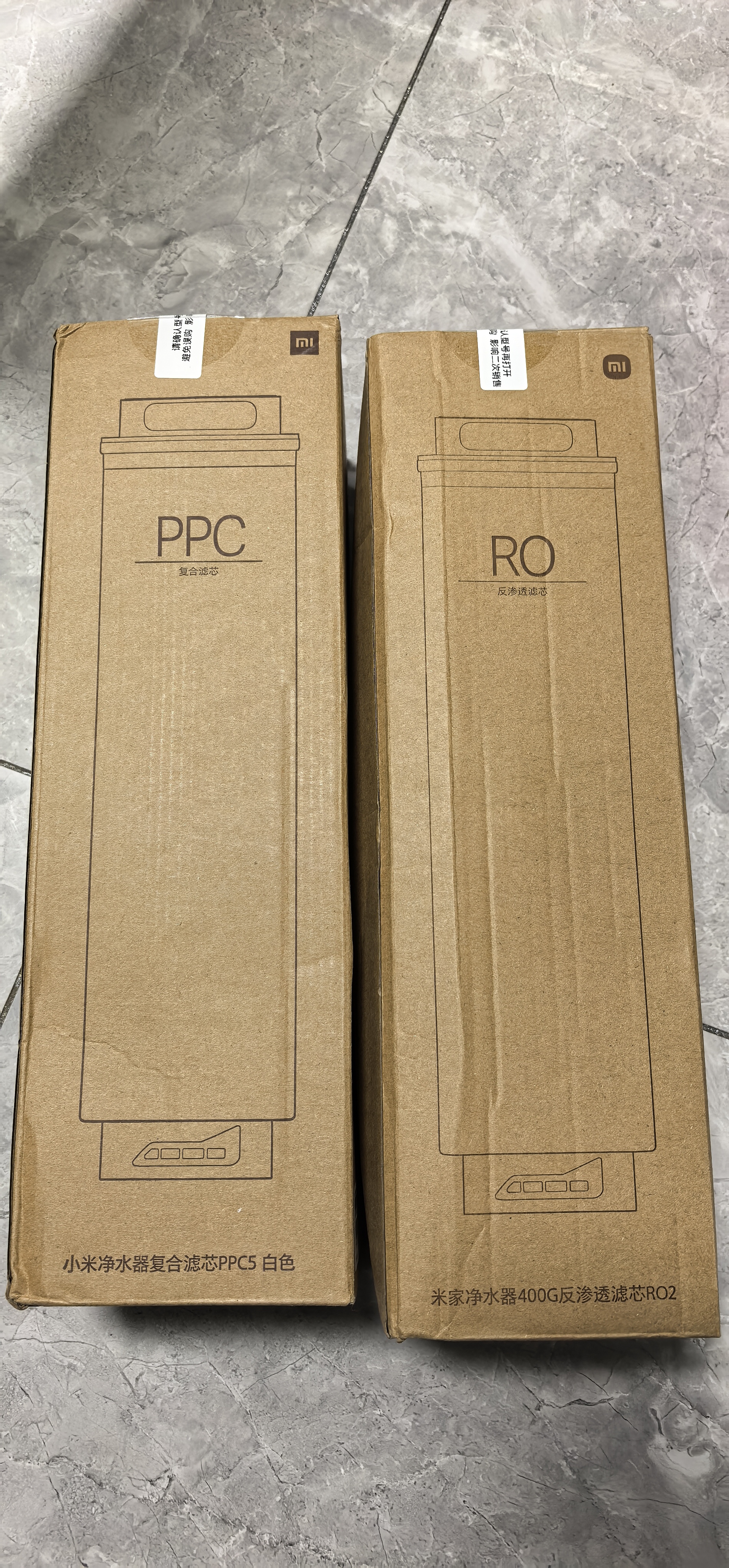 小米双核净水器1200G滤芯复合PPC5反渗透400GRO1800RO3米家过滤芯 PPC5+RO1【2根套装】 实拍图