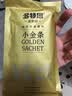 多特思高肉含量全价主食猫条成猫幼猫湿粮防掉毛小金条随机口味15g*5条 实拍图