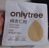 only tree纯杏仁粉即食冲泡谷物高蛋白早餐代餐粉马卡龙曲奇烘焙原料200g 实拍图