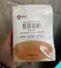 新良纯享低筋小麦粉5斤装 低筋面粉 烘焙原料 饼干糕点用纸包装面粉 实拍图