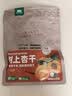 西域美农树上杏干200g*3袋 新疆特产吊干杏树上杏 无添加零食酸甜软糯肉厚 实拍图