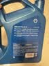 壳牌（Shell）三代蓝壳HX7 PLUS全合成机油5w-40(5w40)SP级 4L汽车保养京东自营 实拍图