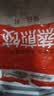 思念玉米蔬菜猪肉蒸煎饺1kg约50只 速食饺子夜宵锅贴营养学生早餐 实拍图