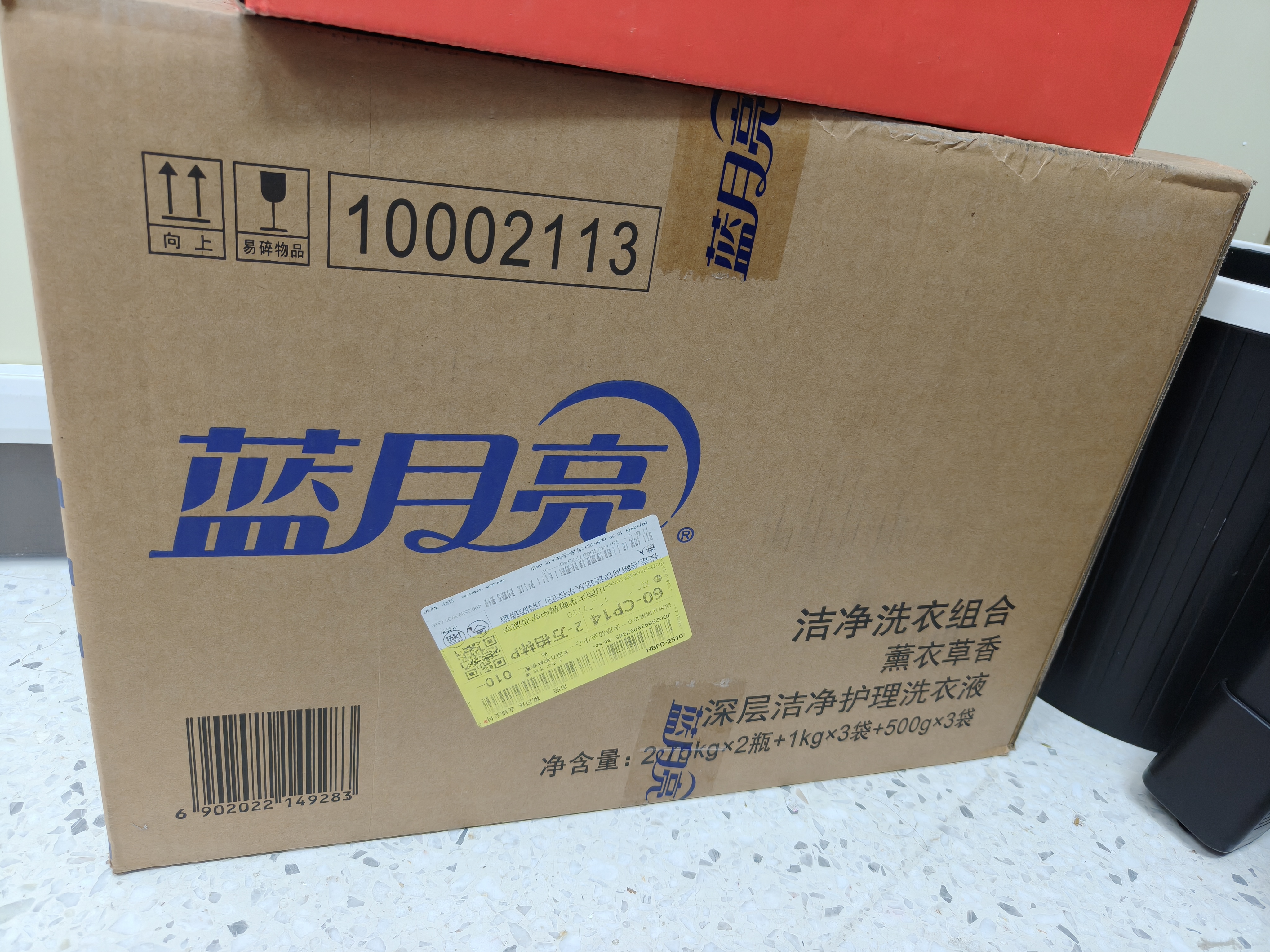 蓝月亮深层洁净洗衣液薰衣草香2.75kg*2+1kg*3袋+500g*3袋【品质严选】 实拍图