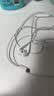 Apple/苹果 EarPods USB-C有线耳机 type-c有线耳机  iPhone 18有线耳机笔记本耳机游戏音乐 实拍图