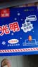 光明牌白雪冰砖115g*4块 经典中砖奶砖香草味冰淇淋雪糕 部分25年生产 实拍图