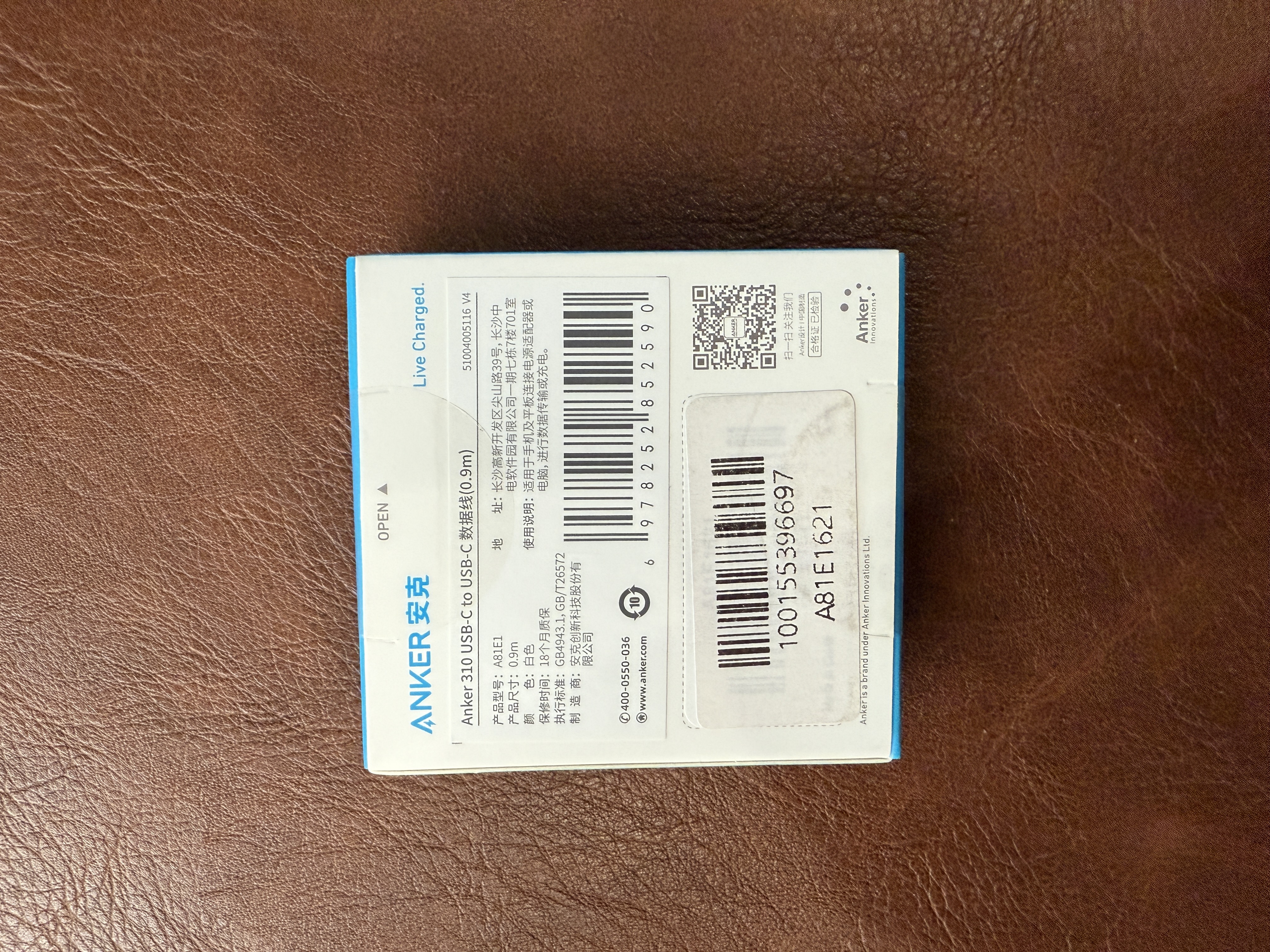ANKER安克冰点苹果充电线双头type-c适用iPhone18promax/17/16/Mac电脑iPad华为小米快充100W数据线1m蓝 实拍图