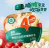 英氏（Engnice）宝宝儿童果汁饮品山药苹果水125g婴儿婴幼儿辅食饮料山楂汁12月+ 实拍图
