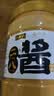 六必居京觅联名 老北京二八酱 618g 芝麻花生酱 芝麻酱火锅蘸料 实拍图