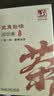 元正红茶 武夷山正山小叶种特级5罐共250g散装茶叶办公自己喝伴手礼 实拍图