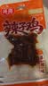 猪兄辣子鸡爆辣重庆风味川香鸡肉解馋小零食特产即食独立包装 20包 实拍图
