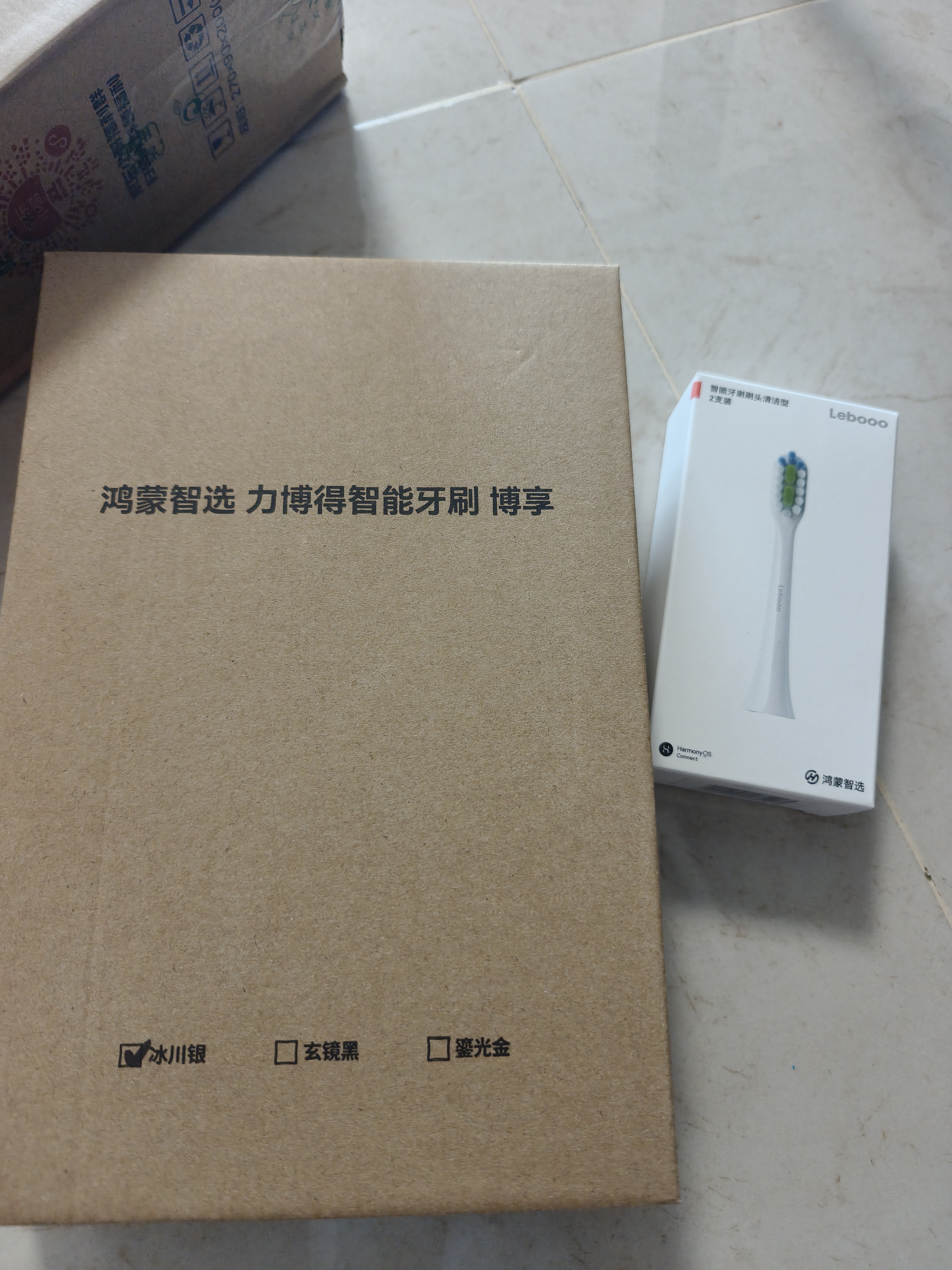 鸿蒙智选力博得智能牙刷 博享 成人电动牙刷扫振情侣生日礼物送男友送女友新婚礼物学生牙刷 冰川银 实拍图