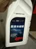 奥迪原厂防冻液冷却液 防冻液粉红色 1.5L 京东养车 A4LA6LA3 实拍图