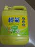 榄菊不伤手洗洁精3kg野菊花除菌99%厨房洗碗餐具净洗涤灵食品用级别 实拍图