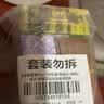 安宝笛香皂90g*3块套装(鸢尾花+橄榄+椰子)肥皂丰富泡沫滋润肌肤 实拍图
