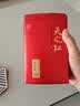 天之红红茶新茶祁门红茶叶新茶正宗蜜香祁红香螺250g 自己喝口粮茶 实拍图