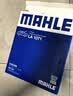 马勒（MAHLE）带炭PM2.5空调滤芯LAK1071(福克斯12-18年/翼虎/福睿斯/林肯MKC) 实拍图