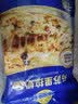 妙可蓝多 国产马苏里拉芝士碎228g*2原制奶酪 披萨拉丝焗饭家庭烘焙原料 实拍图
