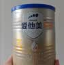 爱他美（Aptamil）卓傲幼儿配方奶粉 3段(12-36月龄适用) 300g 小罐装试用装 实拍图