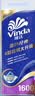 维达（Vinda）有芯卷纸 蓝色经典4层160克*10卷 厚韧大分量 卫生纸厕纸 卷筒纸 实拍图