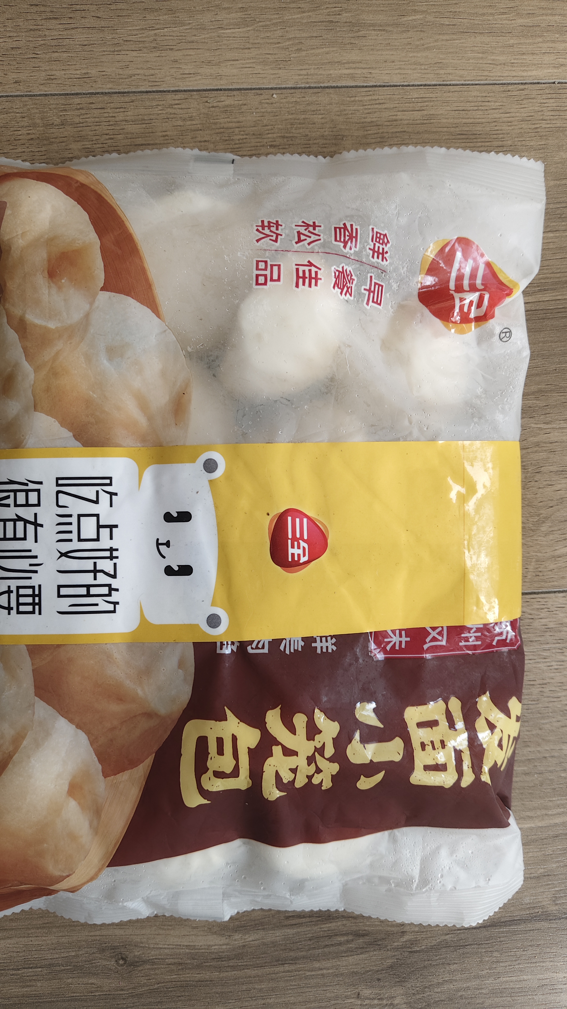 三全杭州发面小笼包子猪肉风味400g*2袋约32只夜宵儿童早餐速冻半成品 实拍图