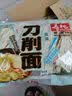 寿桃蛋清刀削面条挂面宽面油泼面方便面早餐速食拌面6个装面饼400g/包 实拍图