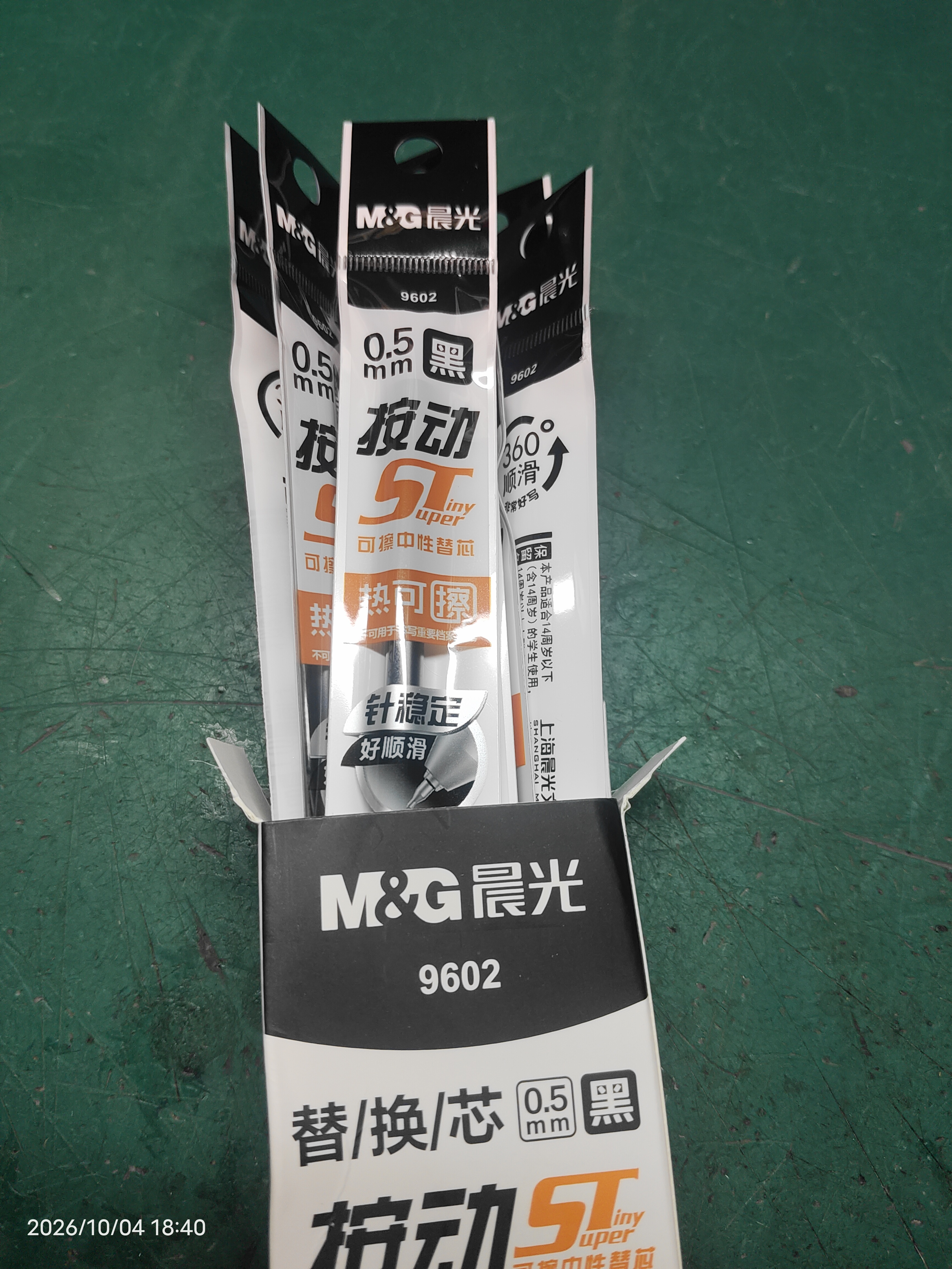 晨光（M&G）文具0.5mm热可擦黑色按动中性笔替芯 ST超精细签字笔芯 学生商务办公替换水笔芯 10支装9602A开学 实拍图