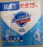 舒肤佳香皂 纯白100g*3块皂 99.9%除菌   除螨温和润肤沐浴肥皂 实拍图