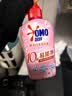 奥妙【新升级】酵素内衣洗衣液京东自营除菌抑菌樱花300g*2品质严选 实拍图