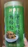 新東陽海苔肉松213g/罐早餐配粥拌饭寿司肉松小贝香酥上海味道猪后腿肉  实拍图