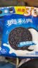 奥利奥（Oreo）巧克力味夹心饼干523g休闲零食早餐下午茶独立小包装 实拍图