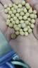 十月稻田 黄豆 2斤 东北大豆 非转基因 打豆浆料包 发豆芽 营养速食早餐 实拍图