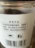 川珍甄选草果115g【配料干净】火锅底料配料香辛调料烧炖卤肉大料佐料 实拍图