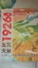 丰原食品 五常大米10斤 5kg 东北大米 核心产区 GB/T19266 真空包装  实拍图