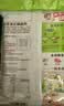 海底捞火锅底料 美味清真牛骨清汤火锅底料160g 鲜香一料多用 实拍图