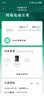 中兴（ZTE）巡天BE3600Pro 2.5G网口千兆无线家用路由器 双频聚合WiFi7 智能游戏加速上网管理 实拍图