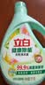 立白健康除菌天然洗衣液6斤手洗机洗15分钟快洗留香除螨抑菌祛味去渍 实拍图