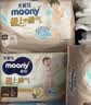 MOONY尤妮佳极上极光薄拉拉裤L32婴儿纸尿裤超薄透气散热持久干爽 实拍图