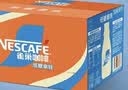 雀巢（Nestle）【林沐然同款】低糖丝滑拿铁 268ml*15瓶 咖啡即饮饮料 实拍图