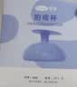 可孚拍痰神器老人排痰器婴儿拍背拍痰器扣背成人宝宝儿童拍痰杯JPT-5 实拍图