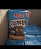 三元巧克力奶整箱250ml*24盒 生牛乳含量80% 丁禹兮同款 实拍图