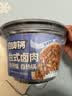 自嗨锅自热米饭 方便速食出游露营便携户外米饭 台式卤肉煲仔饭260g/桶 实拍图