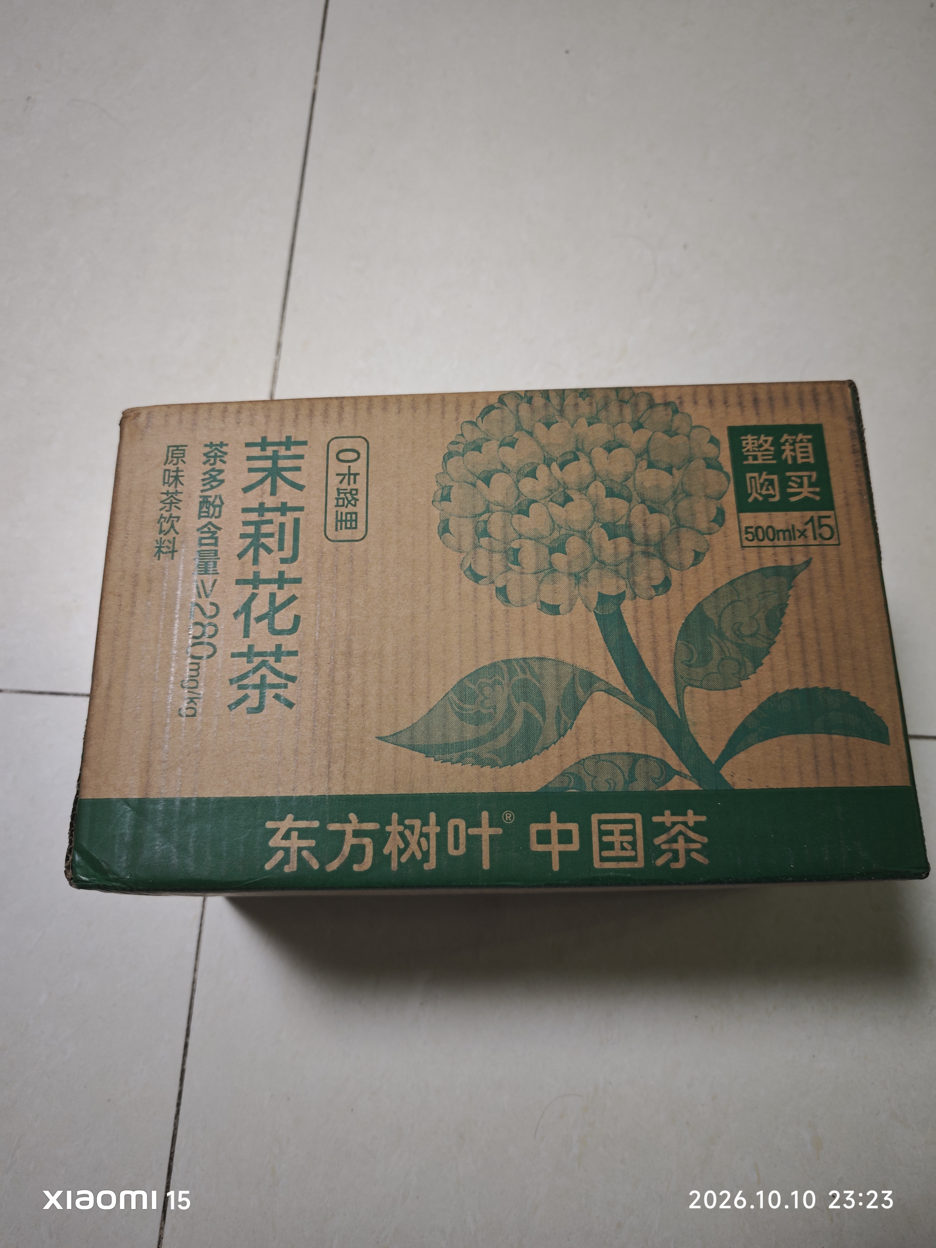 农夫山泉东方树叶茉莉花茶500ml*15瓶无糖茶饮料0糖0脂0卡整箱装 实拍图