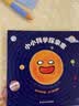 小小科学探索家丛书套装（套装9册）图书开学季图书开工开学季送礼好物小学生推荐书单科普百科3至6岁亲子阅读开学必备天文科普启蒙 实拍图