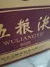 五粮液 普五八代 浓香型白酒 52度 500ml*6瓶 原箱 官方授权 酒厂直供 实拍图