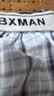 BXMAN宽松阿罗裤男士内裤男平角裤纯棉梭织睡裤短家居裤 EW550015 L 实拍图